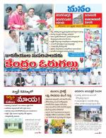 Warangal/Janagam/jayasankar/Mahaboobabad