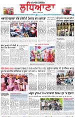 Punjabi Tribune (Ludhiana)