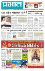 अहमदनगर आवृत्ती