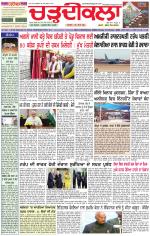 Daily Charhdikala (Haryana) 