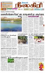 Nilgiri-Coimbatore Supplement