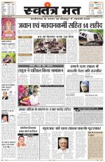 swatantra mat Jabalpur City Edition