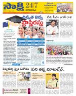 Visakhapatnam District - Old