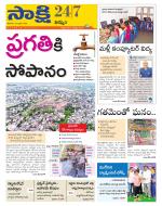 Khammam District