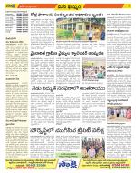 Khammam Constituencies