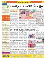 Adilabad Constituencies