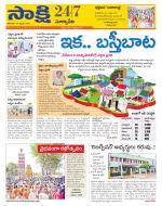 Suryapet District