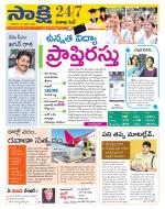 Visakhapatnam District