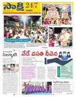 Chittoor District