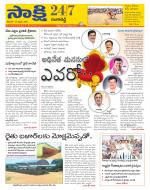 Ranga Reddy District