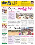Sangareddy District