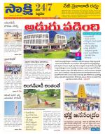 Siddipet District