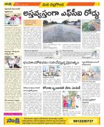 Nalgonda Constituencies