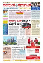 Namma Kalaburagi ಕಲಬುರಗಿ