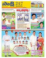 Vijayanagaram District