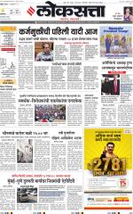 Chhatrapati Sambhajinagar