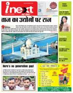 Agra Hindi ePaper, Agra Hindi Newspaper – InextLive