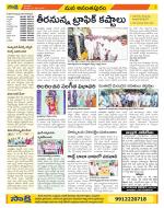 Anantapur Constituencies