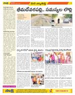 Hanamakonda Constituencies