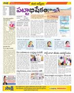 YSR Kadapa Constituencies