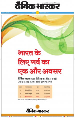 नरसिंगपुर