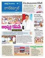 Nagarkurnool