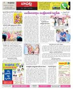 Guntur Constituencies