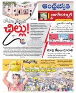 Nagarkurnool District