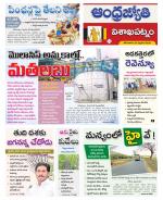 Visakhapatnam District