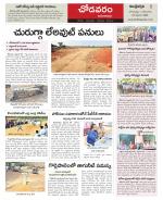 Visakhapatnam constituencies