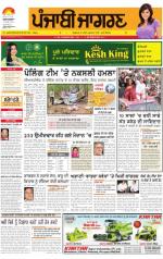 Gurdaspur  : Punjabi jagran News : 13th April 2014