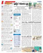 Chittoor constituencies