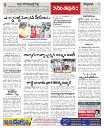 Ananthapur Constituencies