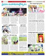 Kadapa Constituencies