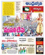 Kurnool District