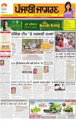 Moga/Faridkot/Muktsar