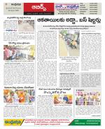 Hyderabad Constituencies