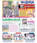 Nellore City