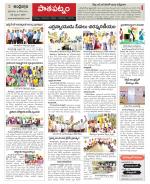 Srikakulam Constituencies