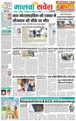 Firozpur / Fazilka Savera