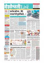 Parbhani Live