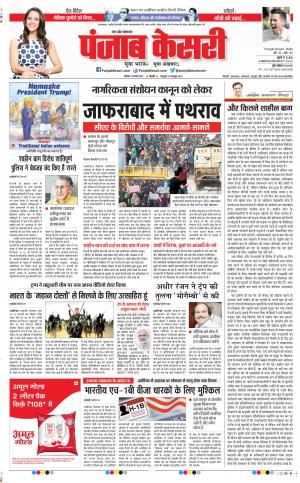 Uttrakhand Main 