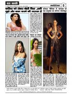 DHARA SAKSHI (hindi weekly)