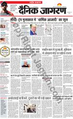 Dainik Jagran