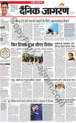 Dainik Jagran