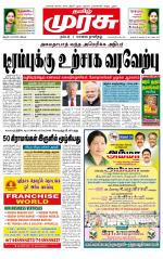 Trichy