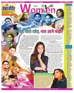 Star Samachar Women