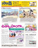 Yadadri District