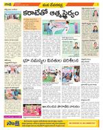 Mahabubnagar Constituencies