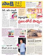 Nagarkurnool District